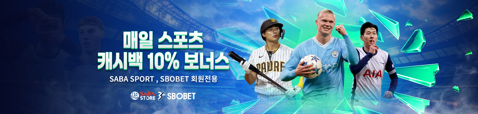 WEGO88 코리아 (위고88 Korea Link) 2025 회원가입 및 최신정보 8 10 CASHBACK SPORTS PC