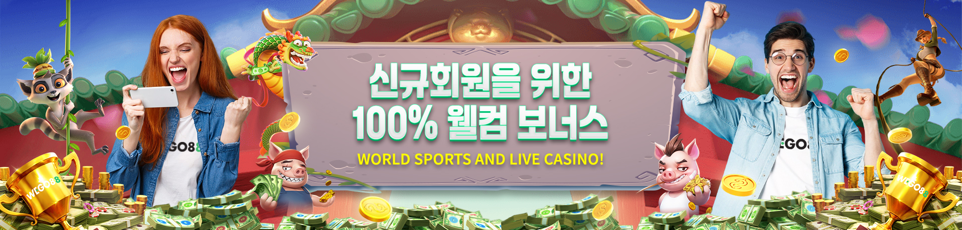 WEGO88 코리아 (위고88 Korea Link) 2025 회원가입 및 최신정보 1 100 WELCOME BONUS PC KOR