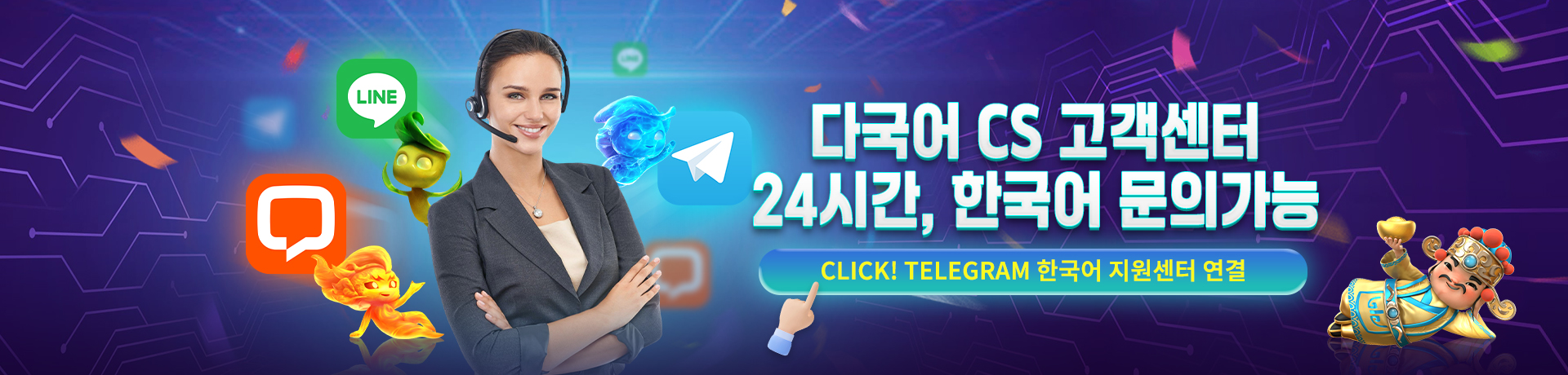 WEGO88 코리아 (위고88 Korea Link) 2025 회원가입 및 최신정보 14 24 7 CUSTOMER SUPPORT PC KOR