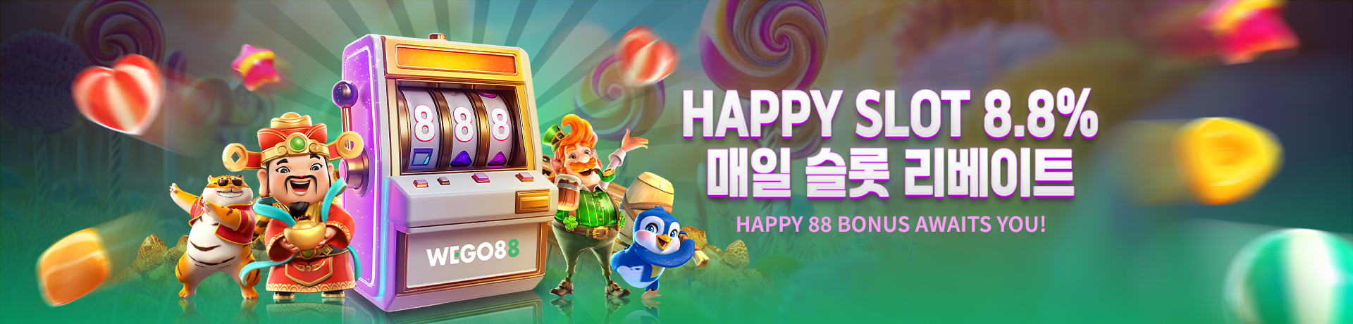 WEGO88 코리아 (위고88 Korea Link) 2025 회원가입 및 최신정보 34 HAPPY 88 BONUS PC KOR 1