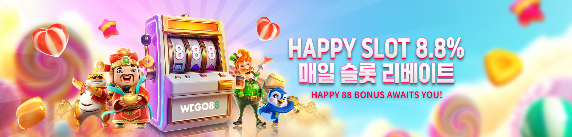 WEGO88 코리아 (위고88 Korea Link) 2025 회원가입 및 최신정보 9 HAPPY 88 BONUS PC KOR