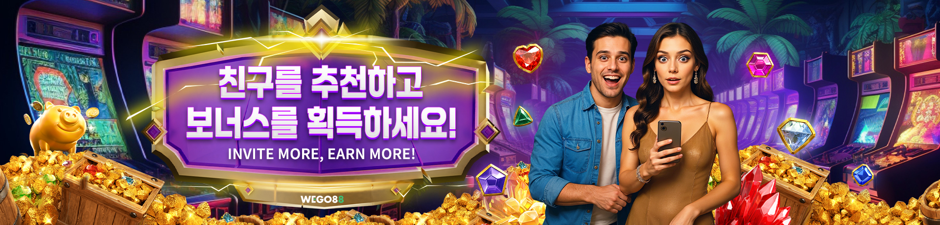 WEGO88 코리아 (위고88 Korea Link) 2025 회원가입 및 최신정보 13 INVITE A FRIEND PC KOR