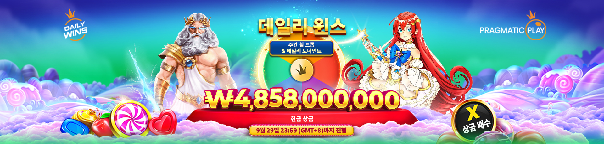 WEGO88 코리아 (위고88 Korea Link) 2025 회원가입 및 최신정보 40 PRAGMATIC DAILY WINS PC KOR