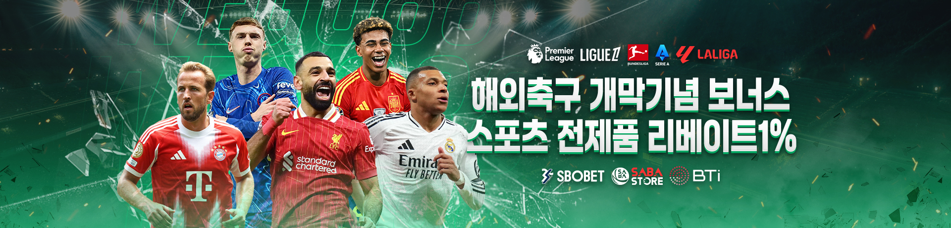 WEGO88 코리아 (위고88 Korea Link) 2025 회원가입 및 최신정보 3 SPORTS 1 REBATE BONUS PC KOR