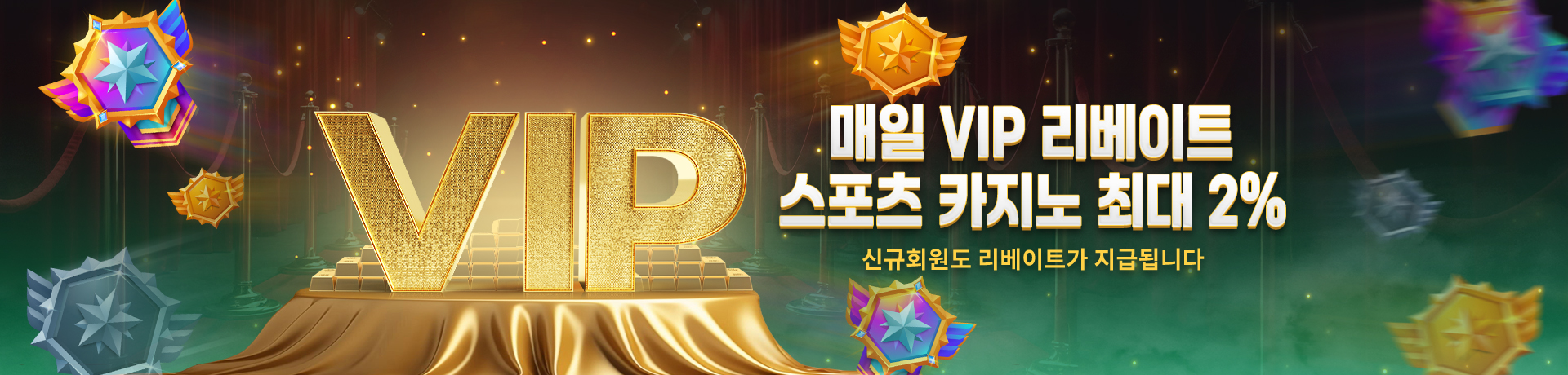 WEGO88 코리아 (위고88 Korea Link) 2025 회원가입 및 최신정보 12 VIP REBATE BONUS PC KOR