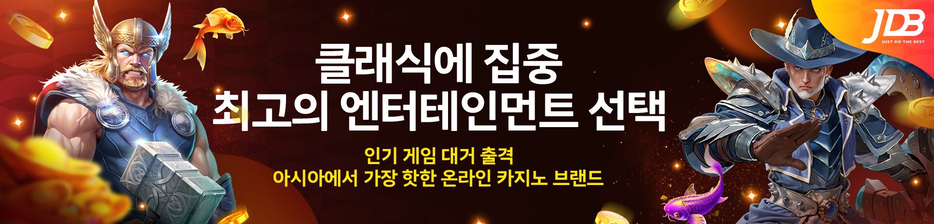 WEGO88 코리아 (위고88 Korea Link) 2025 회원가입 및 최신정보 15 slogan KOR