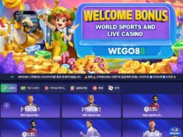 안전한 LOL E-스포츠 배팅: WEGO88의 신뢰성 있는 플랫폼 소개