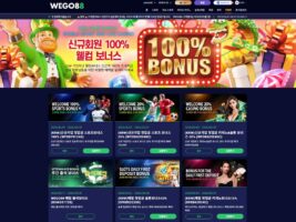 [WEGO88] 다양한 스포츠와 카지노 게임을 즐길 수 있는 최고의 배팅 플랫폼