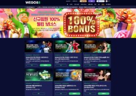 [WEGO88] 다양한 스포츠와 카지노 게임을 즐길 수 있는 최고의 배팅 플랫폼