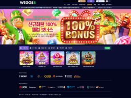 2025년 인기 슬롯 게임을 제공하는 WEGO88 온라인 카지노