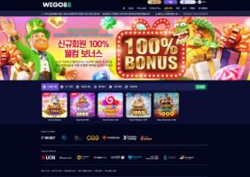 2025년 인기 슬롯 게임을 제공하는 WEGO88 온라인 카지노