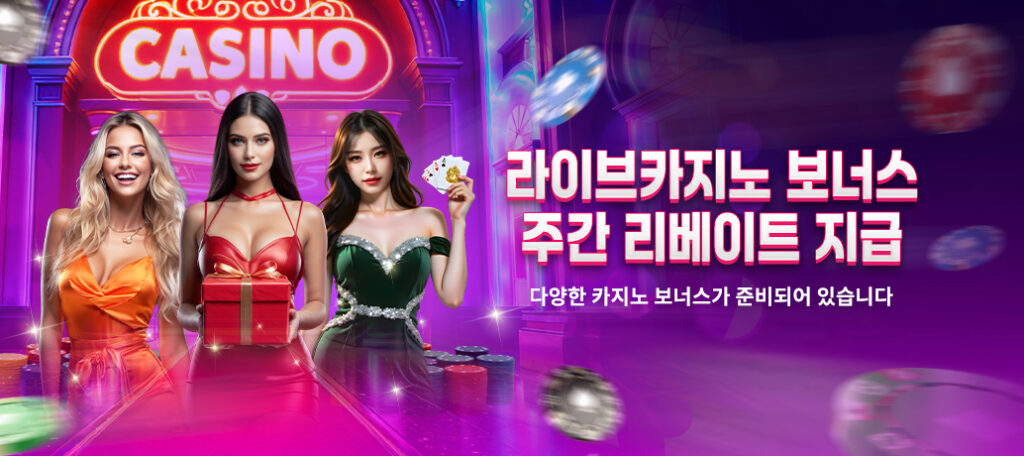 WEGO88 코리아 (위고88 Korea Link) 2025 회원가입 및 최신정보