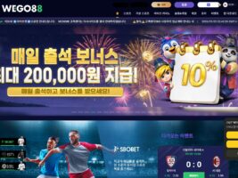 WEGO88 위고88 먹튀 걱정 없는 슬롯 추천! 프라그마틱 BEST 5 완벽 분석