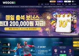 WEGO88 위고88 먹튀 걱정 없는 슬롯 추천! 프라그마틱 BEST 5 완벽 분석
