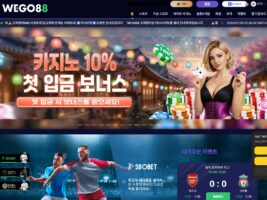 위고88 먹튀 없는 안전한 카지노, 섹시 게이밍 포함 460개 테이블 안내