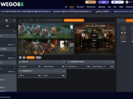 위고88 먹튀 검증 완료! 2026 E스포츠 전문 사이트 WEGO88 이용 전 필독
