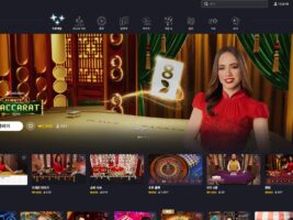 위고88 먹튀 검증 완료! 에볼루션 라이트닝 바카라 안전 사이트 추천 [2026]