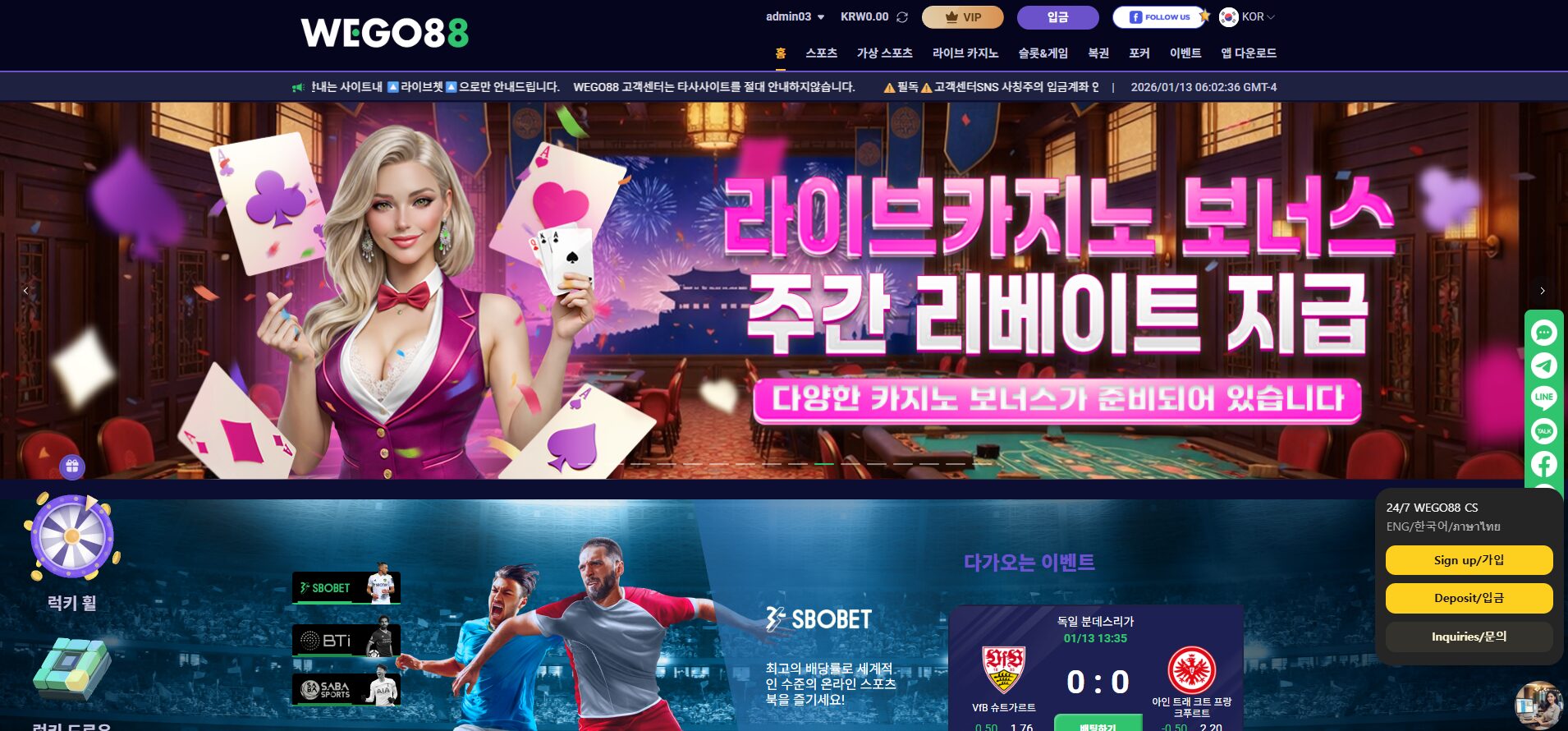 ๐ ์นด์ง๋
ธ ์ด๋ฒคํธ ์์! ์๊ณ 88 ์นด์ง๋
ธ์ ์ถ์ฒ ์ฌ์ดํธ์ ๋งค๋ ฅ์ ์ธ ํํ ๐ 4 2026 01 13 190249