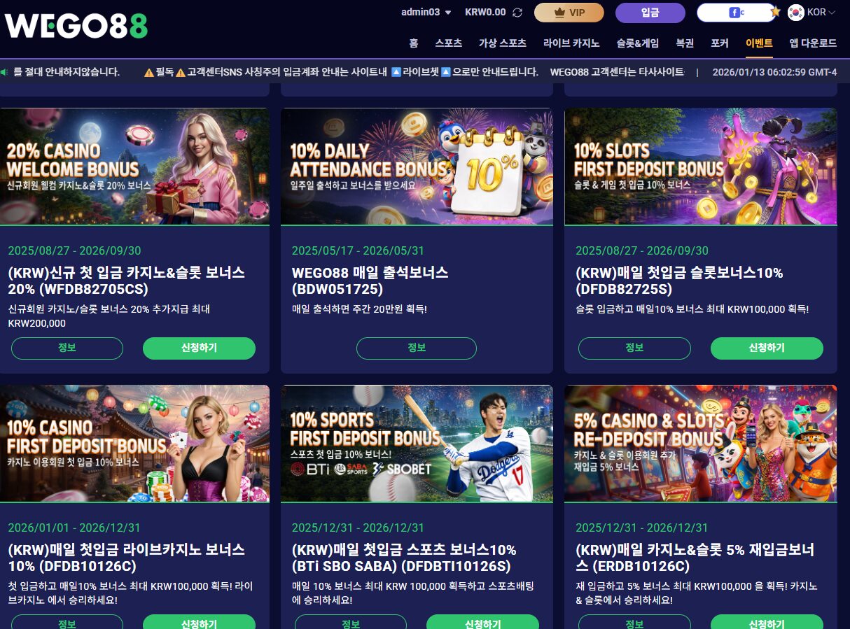 ๐ ์นด์ง๋
ธ ์ด๋ฒคํธ ์์! ์๊ณ 88 ์นด์ง๋
ธ์ ์ถ์ฒ ์ฌ์ดํธ์ ๋งค๋ ฅ์ ์ธ ํํ ๐ 3 2026 01 13 190305