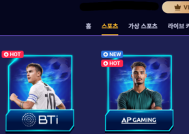 2026 축구 실시간 배팅 총정리 – 위고88 위고88 먹튀 소문의 진실과 이용 팁