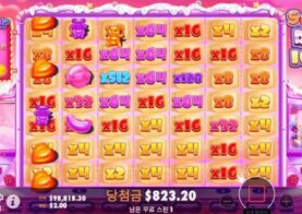 안전한 슬롯 사이트 추천: 위고88 위고88 먹튀 걱정 끝! 슈가러쉬 1000 슈퍼스핀 전략