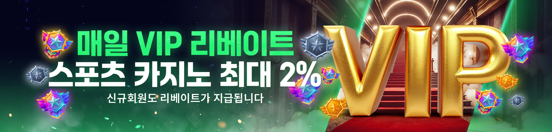 독립 시행